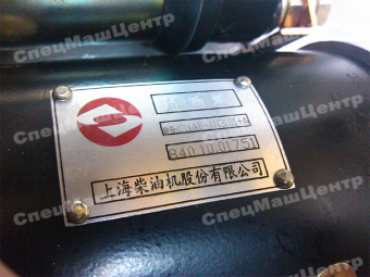 Стартер Shanghai C6121 (SC11CB) 4N3181/C11AB-4N3181