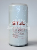 Фильтр топливный ST20710 / FF5485 / P550881 / 65.12503-5026A