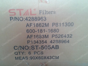Фильтр ST-505AB / AF1862M+AF1863M / P811300+P526432 воздушный