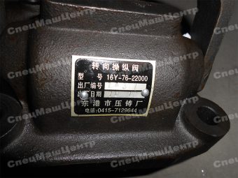 Клапан для бульдозера SD16 / Клапан рулевого управления SD16 16Y-76-22000 / 144-49-16101
