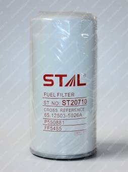 Фильтр топливный ST20710 / FF5485 / P550881 / 65.12503-5026A