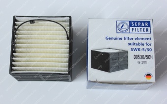 Фильтрующий элемент (картридж) 00530/50Н для Separ SWK-5/50