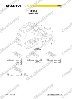 Цепь гусеничная для бульдозера SD16 203MA-37000 на бульдозер SD16 / ZD160-3 / PD165Y